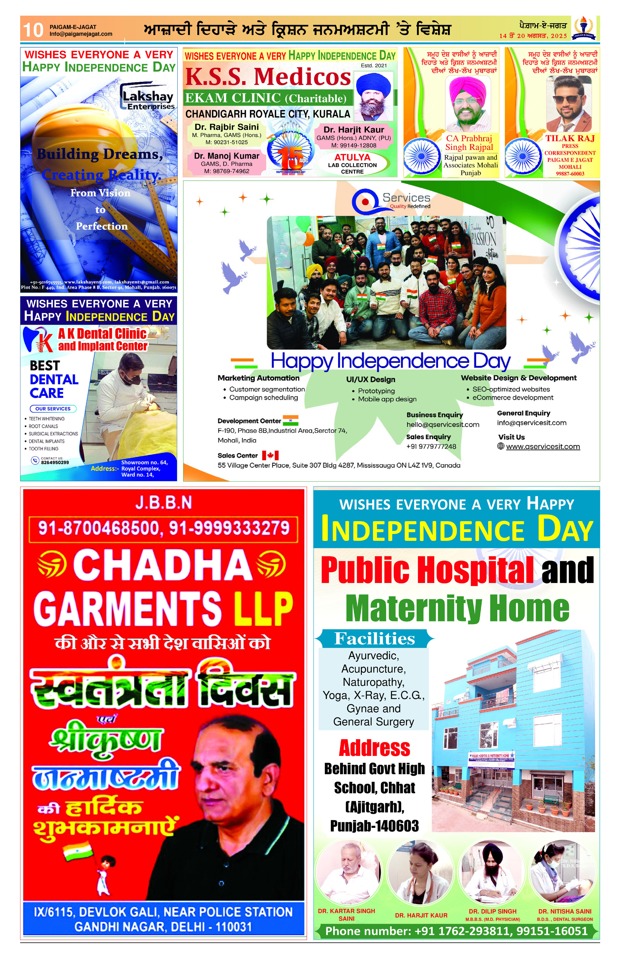 Page 10